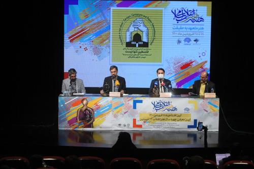 معرفی ۵ نامزد عنوان چهره سال هنر انقلاب