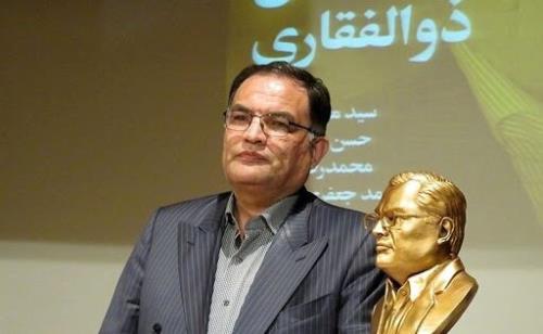 از زبان فارسی در چین تا قرارداد 25ساله