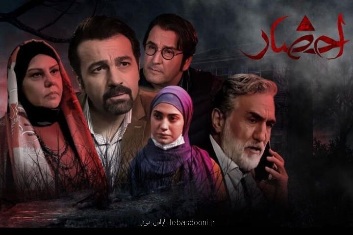 افخمی از او یك فرشته بود تا احضار