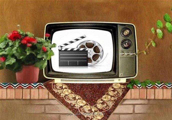 تلویزیون با 5 فیلم جدید به استقبال عید فطر می رود