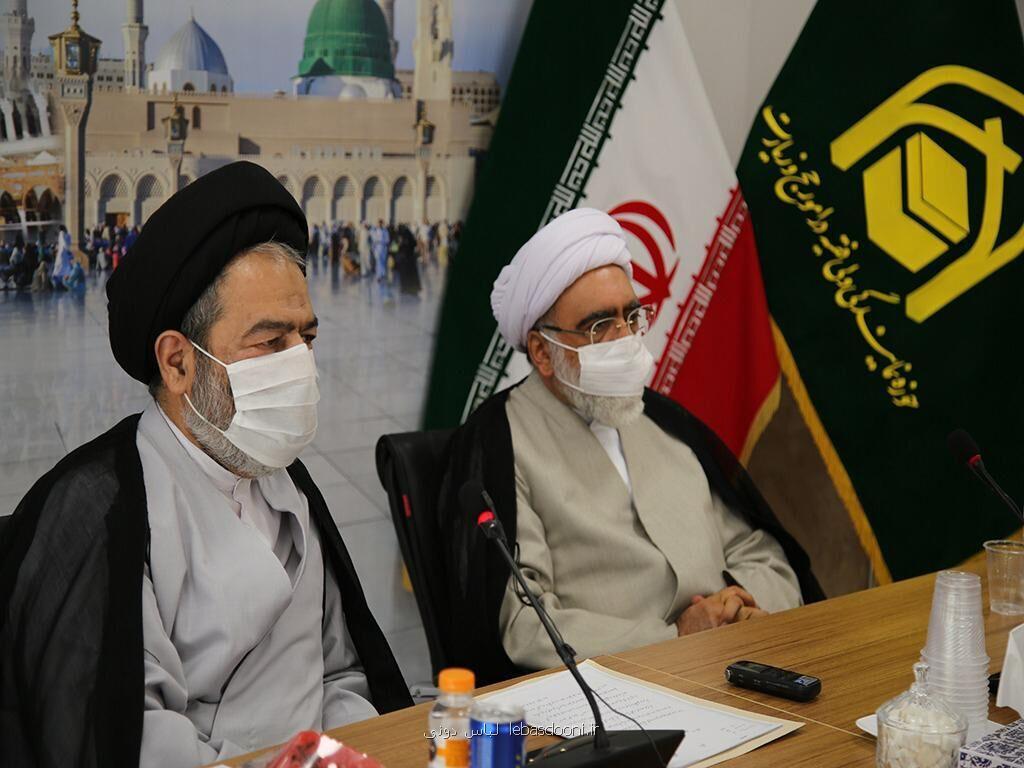 آمادگی برای ساخت ماكت هفت شهر عشق در آستان رضوی