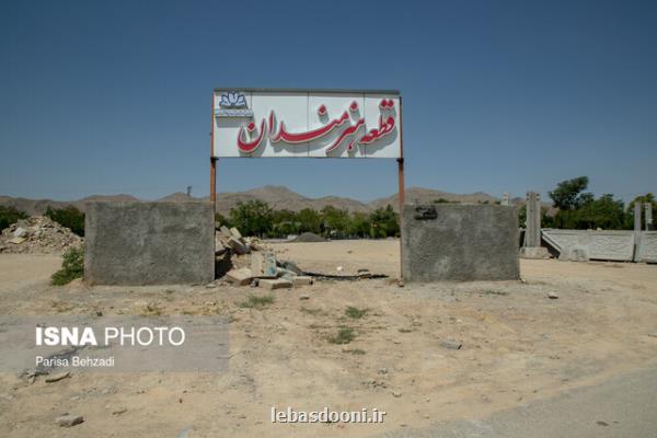 در قطعه هنرمندان اراك كله پا نشوید!