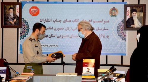 کتاب های سازمان عقیدتی سیاسی ارتش به کتابخانه های عمومی تهران اهدا شد