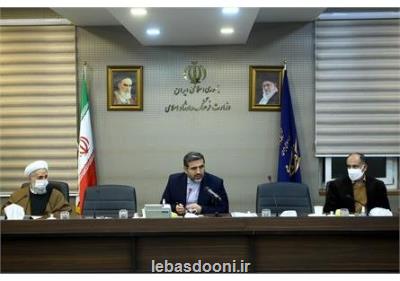 تاکید وزیر فرهنگ و ارشاد اسلامی بر موضوع غدیر