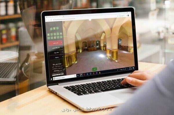 نخستین مجوز کسب و کار مجازی گردشگری در کرمانشاه صادر شد