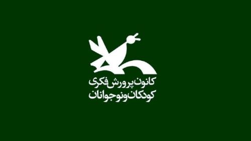 توضیح کانون درباره غیبت در نمایشگاه کتاب