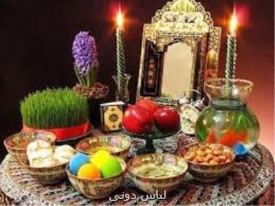 پیام ها و نمادهای نوروز چیست؟