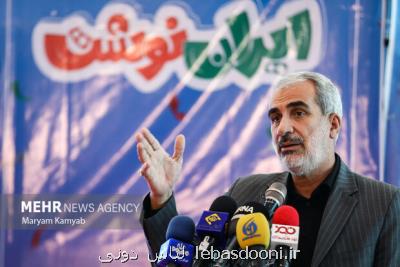 پنجاه درصد بازار نوشت افزار ایرانی اسلامی است