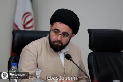 هفتمین اجلاسیه مجاهدان در غربت