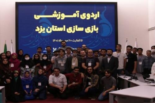 رویداد دو روزه گیم جم انستیتو ملی بازی سازی به انتها رسید