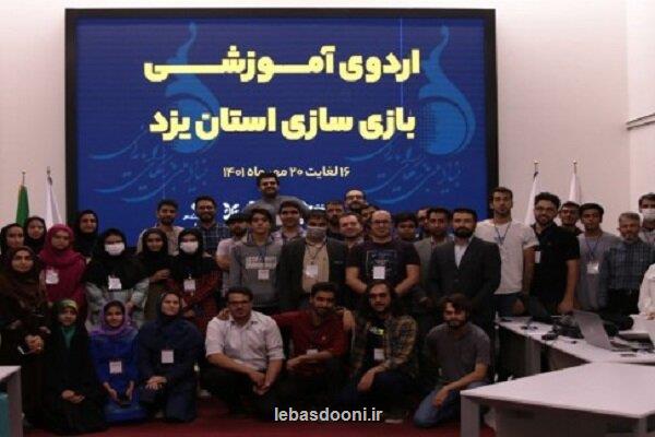 رویداد دو روزه گیم جم انستیتو ملی بازی سازی به انتها رسید