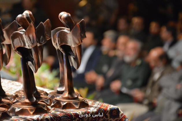 اعلام نامزدهای جشنواره فیلم مقاومت