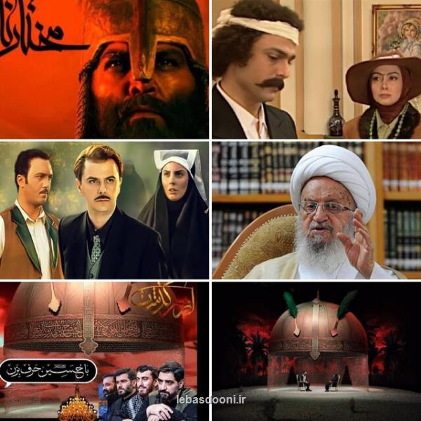 4 دهه برنامه سازی محرم در تلویزیون چگونه گذشت؟