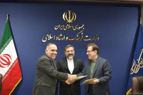 امضای تفاهمنامه همکاری شورای فرهنگ عمومی و پارک فناوری های نرم