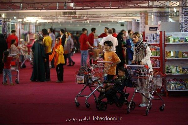 نهمین نمایشگاه ایران نوشت تمدید گردید