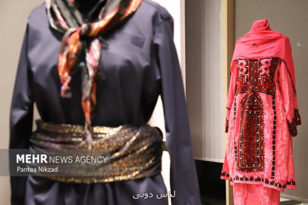 دومین نمایشگاه پوشاک هدی