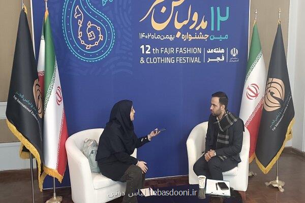 اتصال طراحان به صنعتگران همزمان با برگزاری جشنواره مدولباس