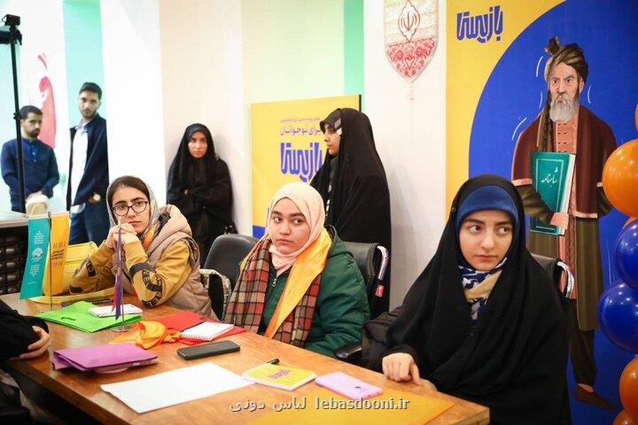 قزوین اولین چراغ رویداد ملی بازیستا را روشن کرد