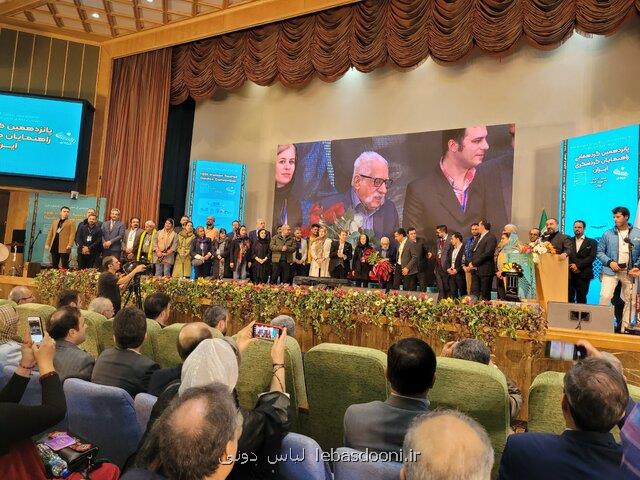 روز عشق با عبدالمجید ارفعی و درخواستی از سفیران خارجی