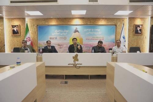 گردهمایی فعالان نوشت افزار ایرانی برگزار شد