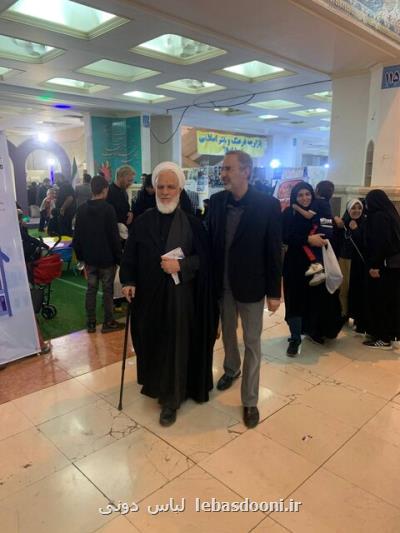 حضور آیت الله محمدی عراقی در سی ویکمین نمایشگاه قرآن کریم