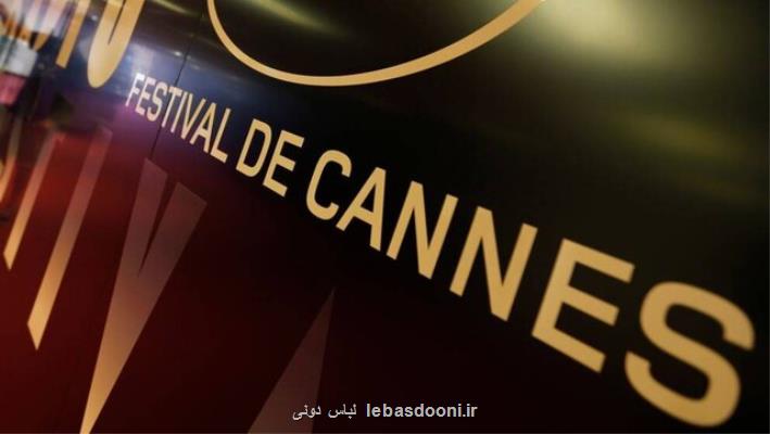 اعتراض، اعتصاب و تعطیلی در کمین جشنواره کن