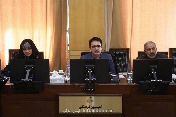 خلاءهای قانون عفاف و حجاب بررسی و برطرف شود