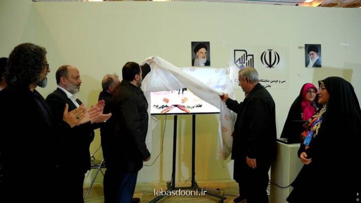 مد ما ایران تولد یک رسانه در عرصه مد و لباس