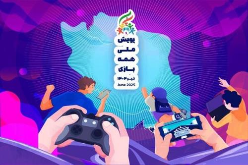 مشارکت نزدیک به ۹ میلیون گیمر در چالش همه بازی