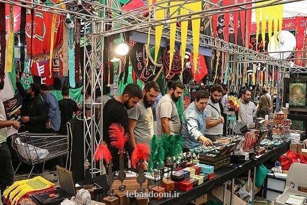 دعوت از تولید کنندگان و ارائه دهندگان خدمات به نمایشگاه عطر سیب