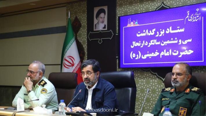 بزرگداشت ارزش های دفاع مقدس و انقلاب وظیفه همگانی است
