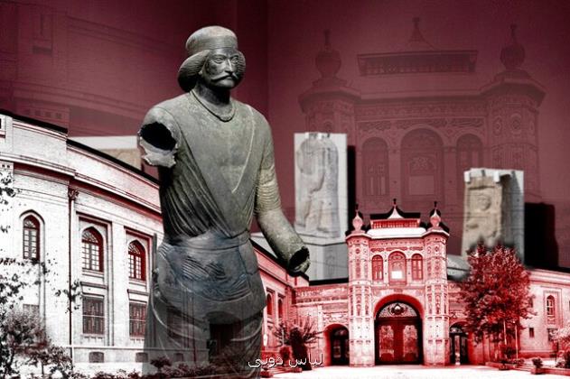 در روز جهانی موزه در ایران چه خبر است؟