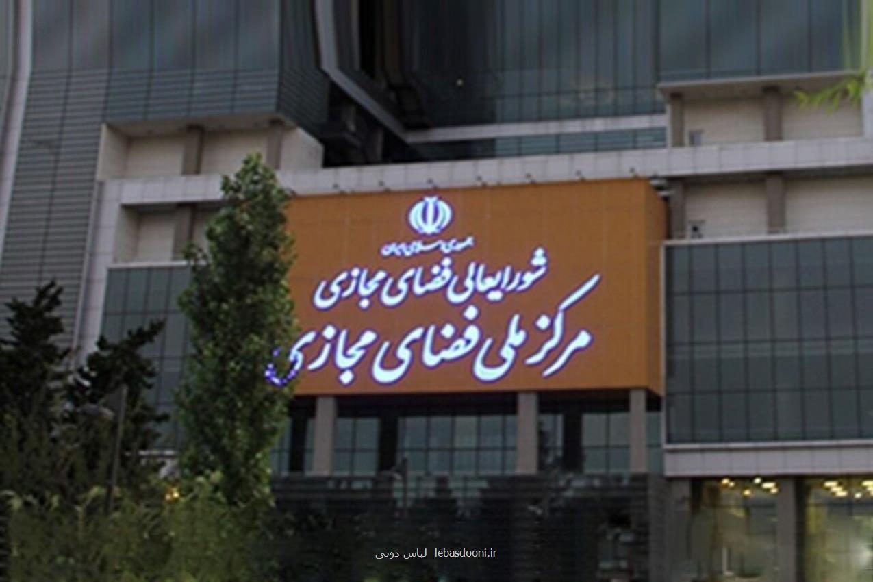 بیشتر اعضاء شورا با رفع فیلتر رسانه های اجتماعی مخالف هستند
