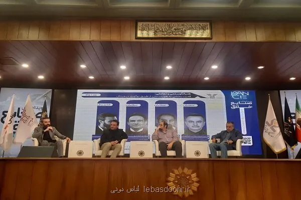 ما گرفتار چارچوب های بوروکراتیکی هستیم