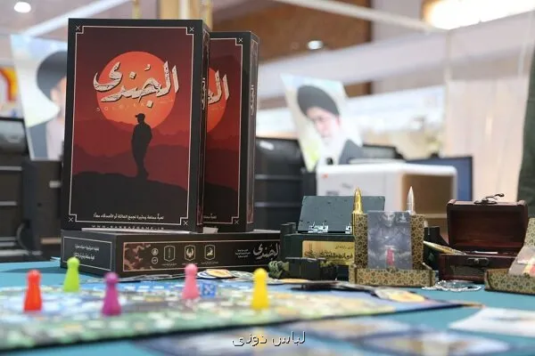 بازیهای رومیزی مهجور مانده است