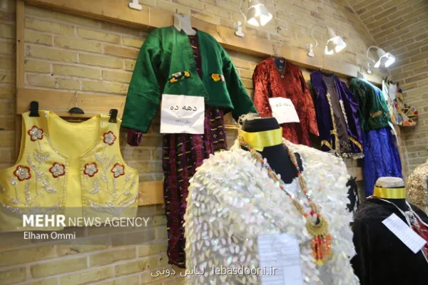 اطلاعیه نام نویسی در هشتمین نمایشگاه هدی