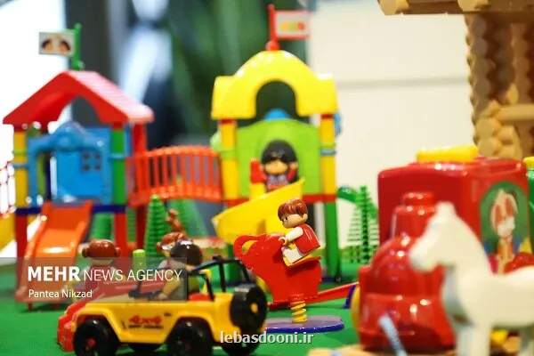 درهای دنیای جادویی اسباب بازیها امروز باز شد
