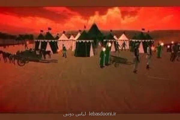 روایتی متفاوت از وقایع عاشورا در بازی عاشورا