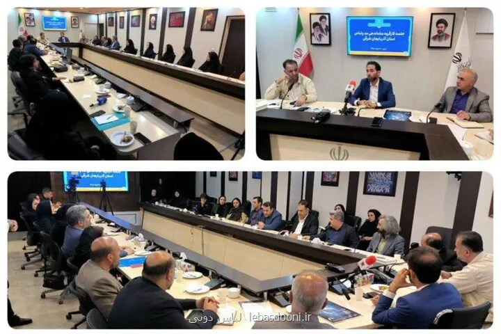 سه نمایشگاه مد و لباس در آذربایجان شرقی مجوز گرفت