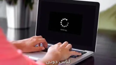 آخرین وضعیت اینترنت