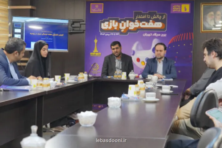 روسیه مقصد بازی سازان ایرانی