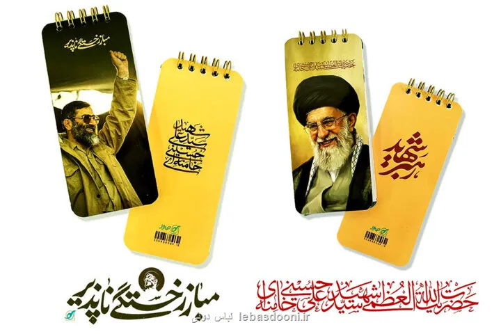 گسست میان طراحان و تولیدکنندگان، مانع ارتقاء کیفیت نوشت افزار است