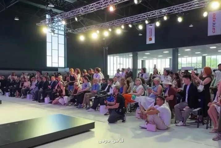 مد و پوشاک پل جدیدی برای همکاریهای ایران و قزاقستان