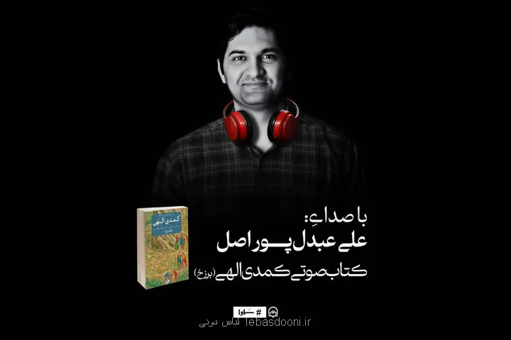 برزخ