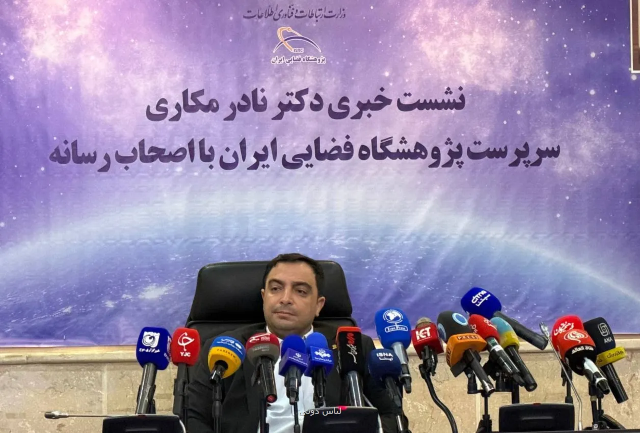 گوگل ارت ایرانی در راهست