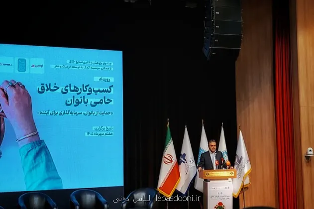 سهم بانوان در مالکیت، مدیریت و منابع کسب وکارهای فرهنگی باید تثبیت شود