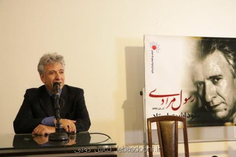 تقدیر از خوشنویسی كه كل شاهنامه را كتابت كرد