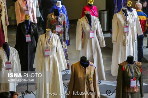 یك فراخوان تخصصی جشنواره ی مد و لباس