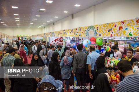 تمرین زندگی در نمایشگاه اسباب بازی