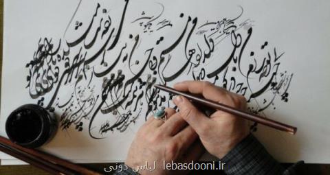 نگهداری كتب خوشنویسان قمی در هند